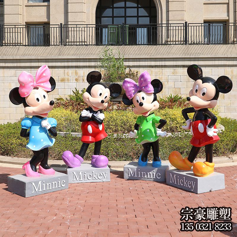 玻璃鋼彩繪卡通米老鼠動漫人物雕塑