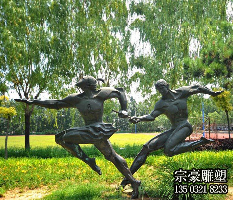 接力跑體育運(yùn)動人物銅雕
