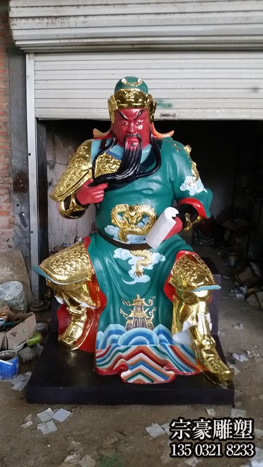 玻璃鋼彩繪大型景點景觀看書的關公雕塑 玻璃鋼彩繪大型景點景觀看書的關公雕塑