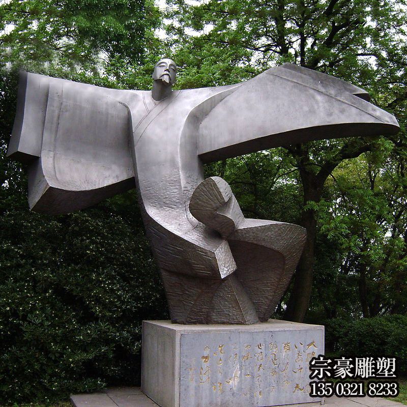 公園文化名人詩仙李白抽象銅雕